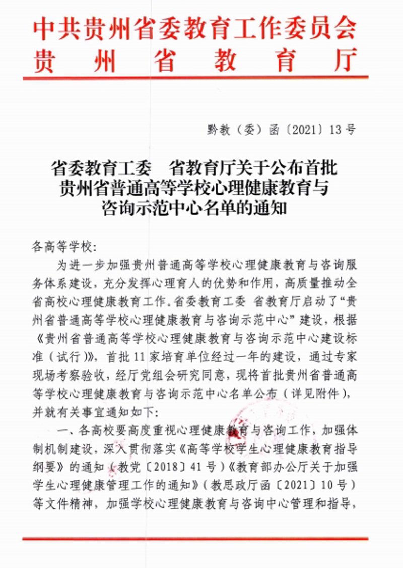 如何在众多专业中找到最适合自己的方向？高考志愿填报，一次决定未来的学习和职业道路的选择。