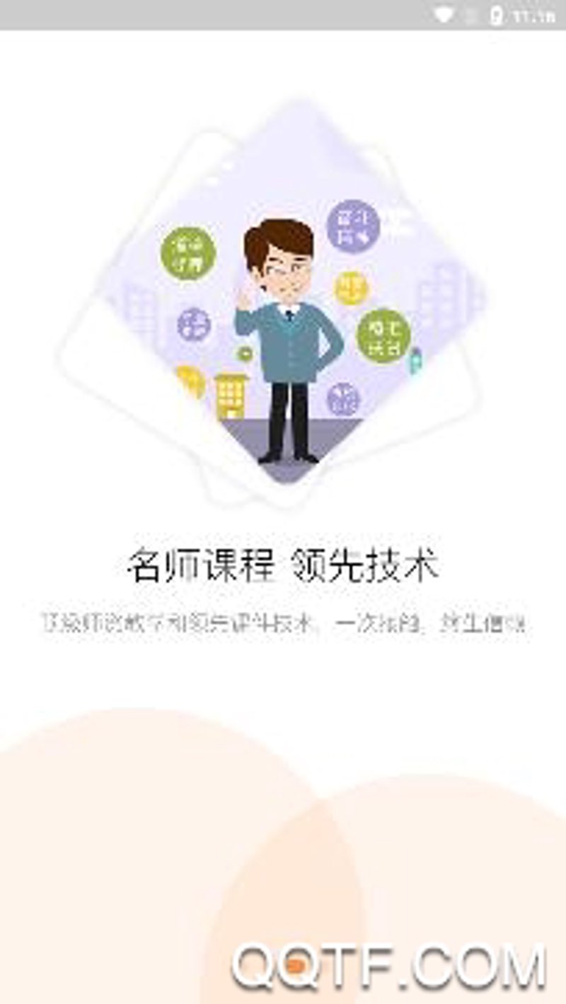 贵阳的教育机构现状如何？